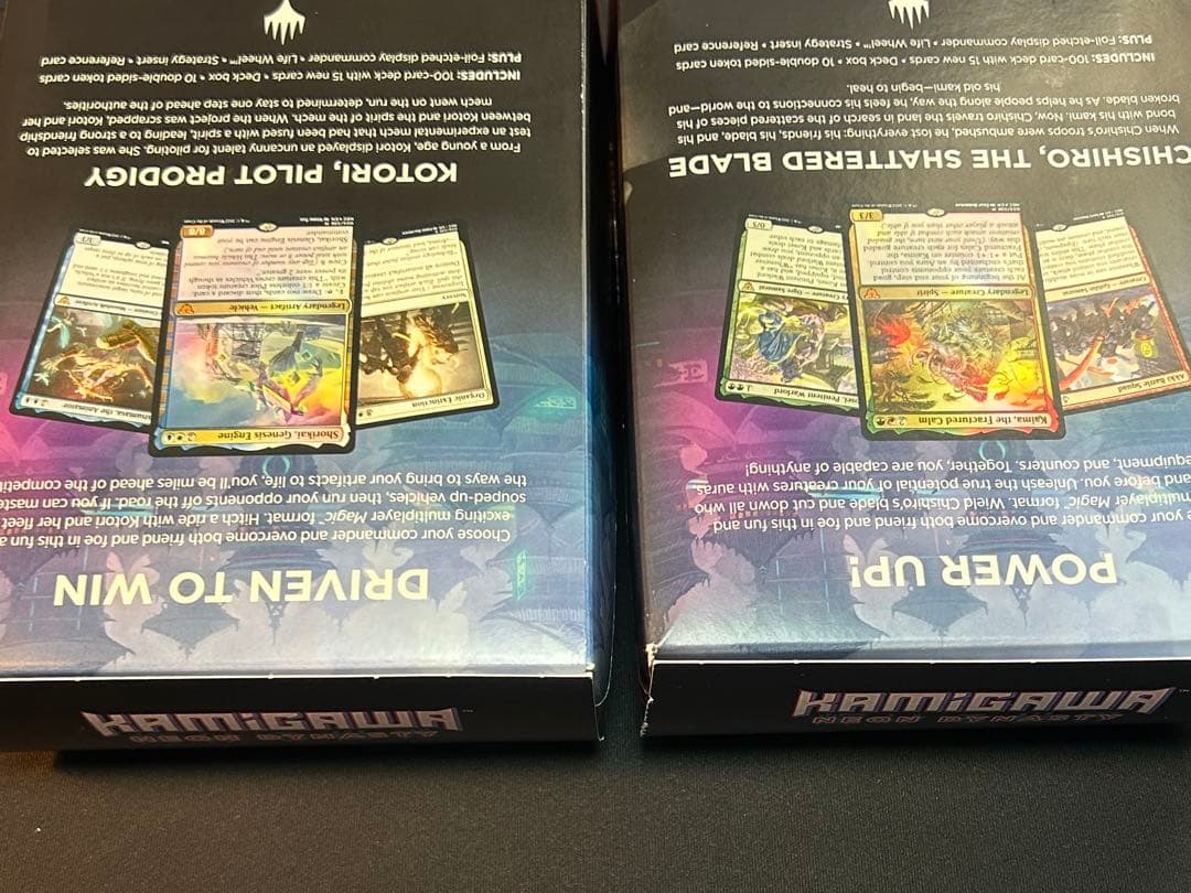 MTG 神河：輝ける世界 統率者デッキ2種セット