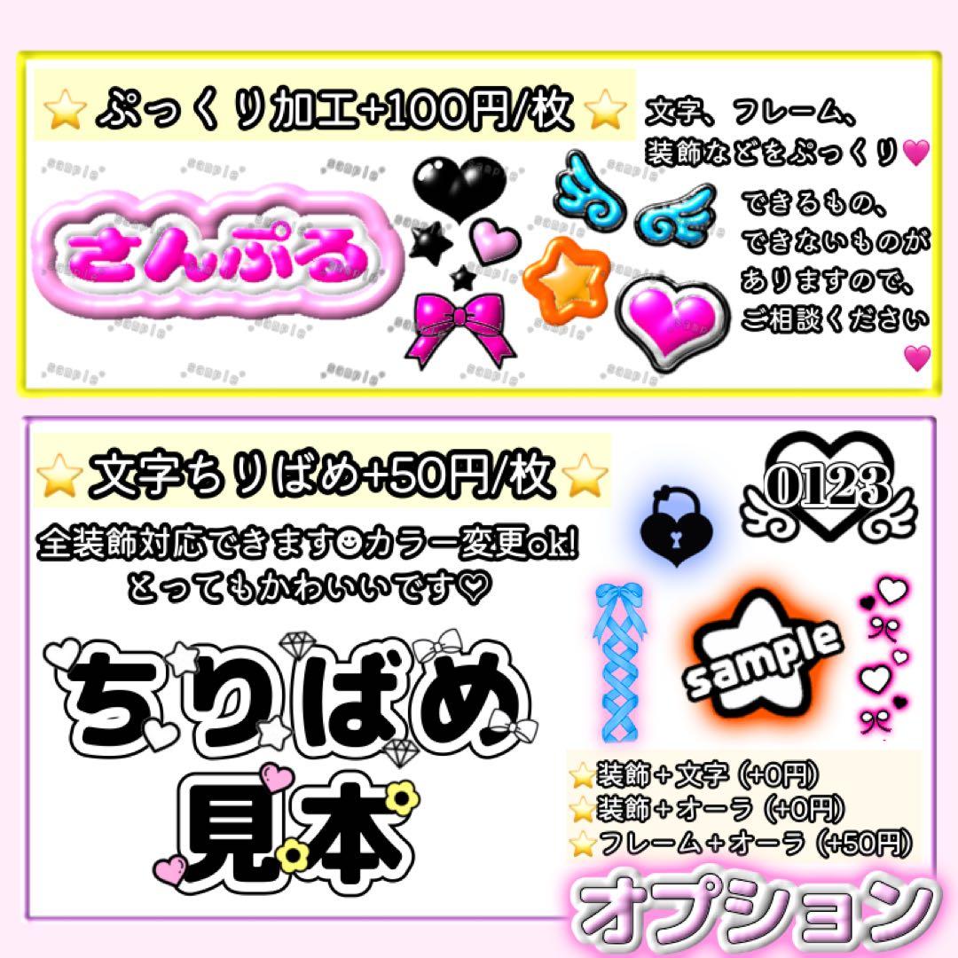 すし　キンブレシート　オーダー