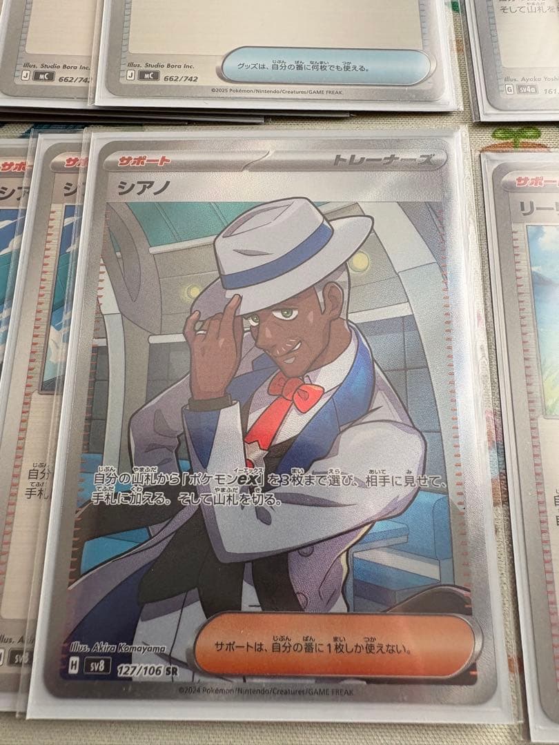 ポケモンカード Nのゾロアークexデッキ　SR含む