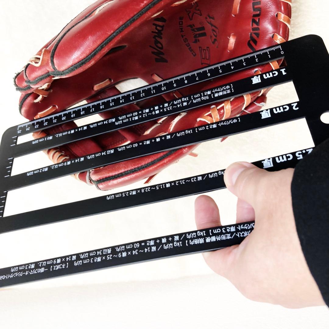 ミズノ 日本製 ワールドウィン 限定品 Mizuno 内野用 軟式グローブ