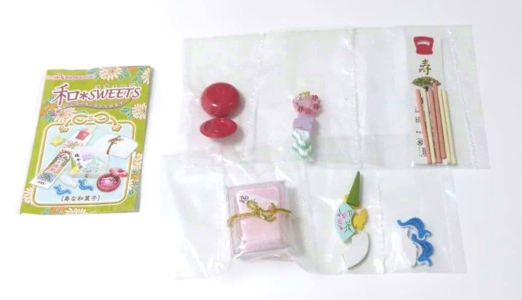 リーメント　和SWEESTS 10種セット　和スウィーツ