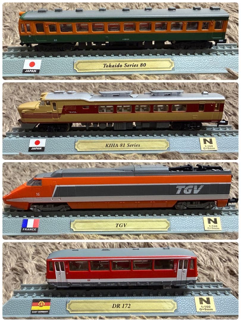 デルプラド 週刊鉄道模型コレクション 44台セット