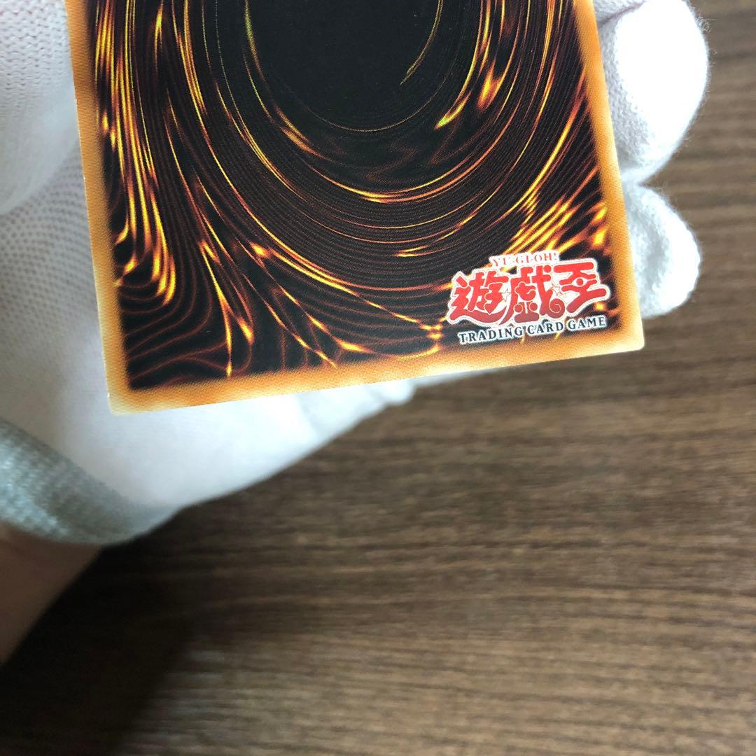 初期　旧アジア　真紅眼の黒竜 レッドアイズ ブラックドラゴン ウルトラレア