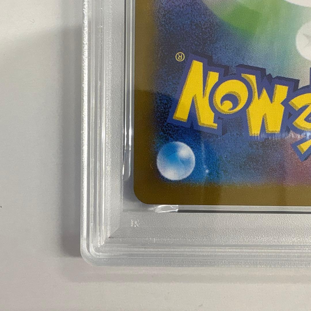 s*e様 リーリエのピッピex SAR SV9 バトルパートナーズ 126/10