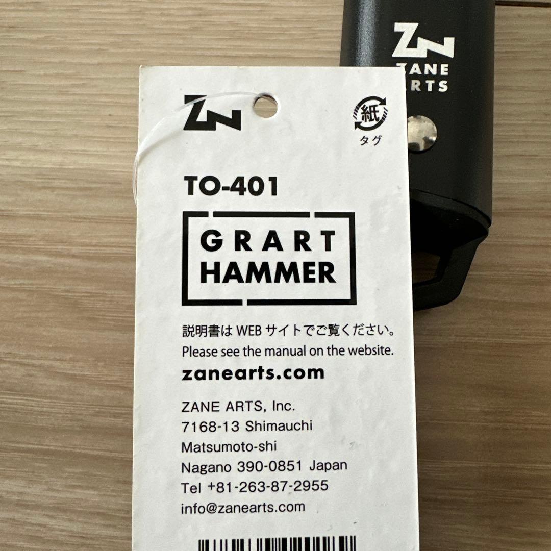 ゼインアーツ　グラートハンマー　TO-401