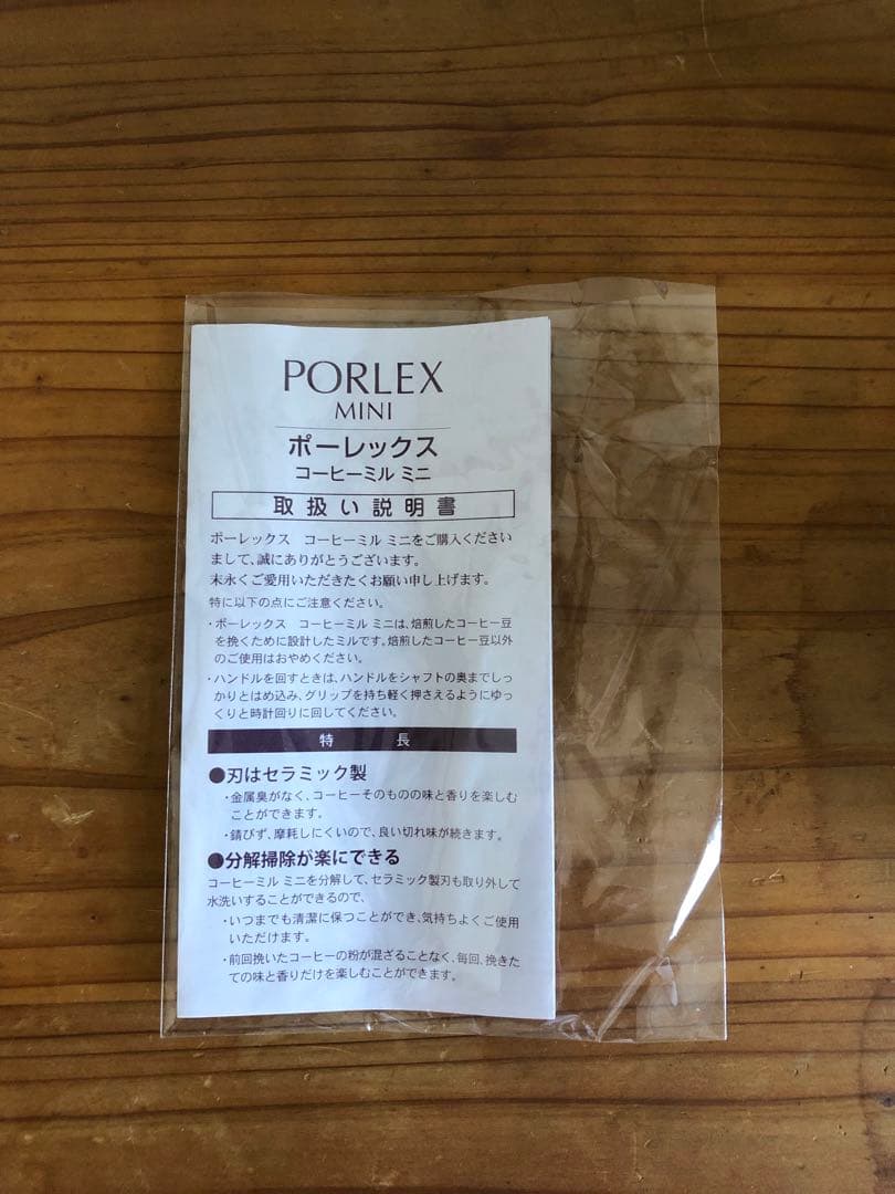 スノーピーク　チタンダブルマグ300 2個 ポーレックスミニ