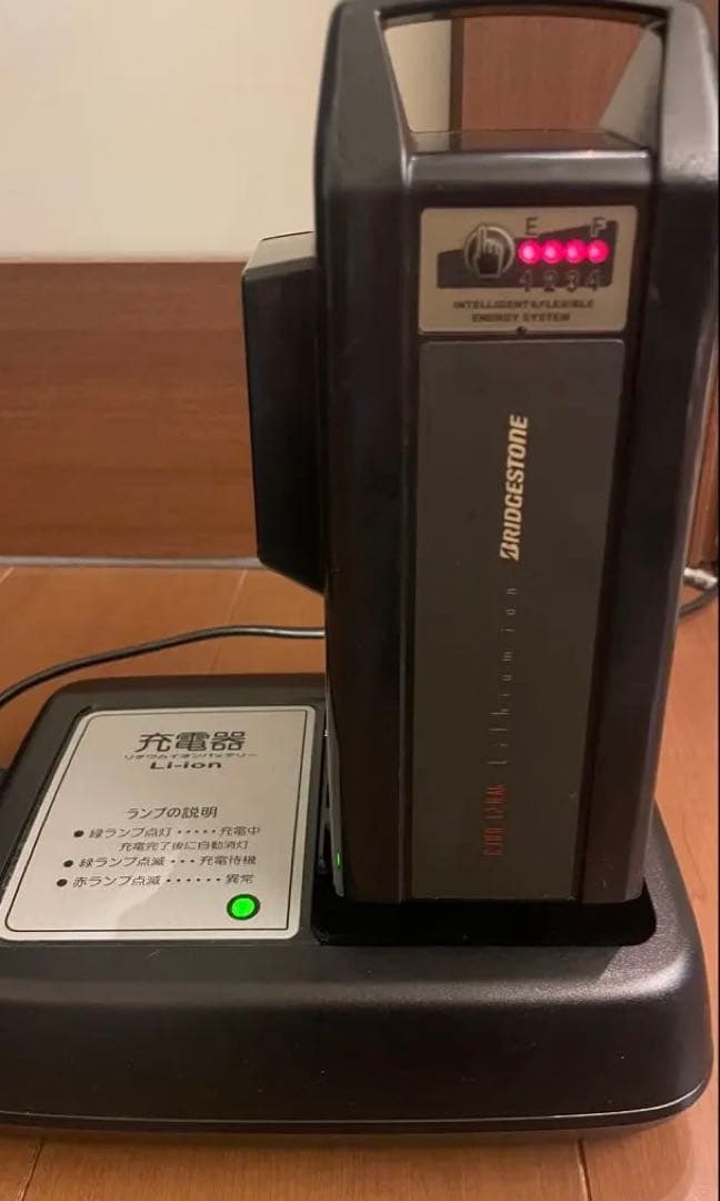 ブリジストン製 リチウムイオンバッテリー充電器 本体