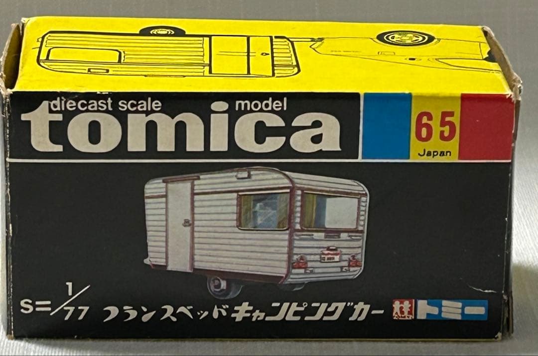 激レア　トミカ No.65 フランスベッド キャンピングカー 日本製 黒箱