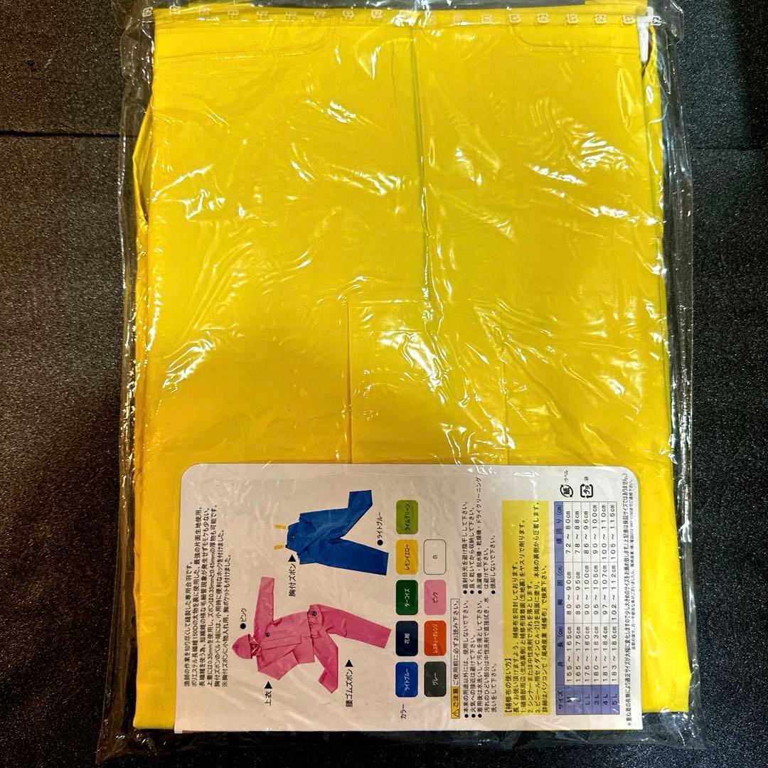 マリンレリー　パーカー　胸付ズボン　セット　雨合羽　プロ仕様　漁師用　水産合羽