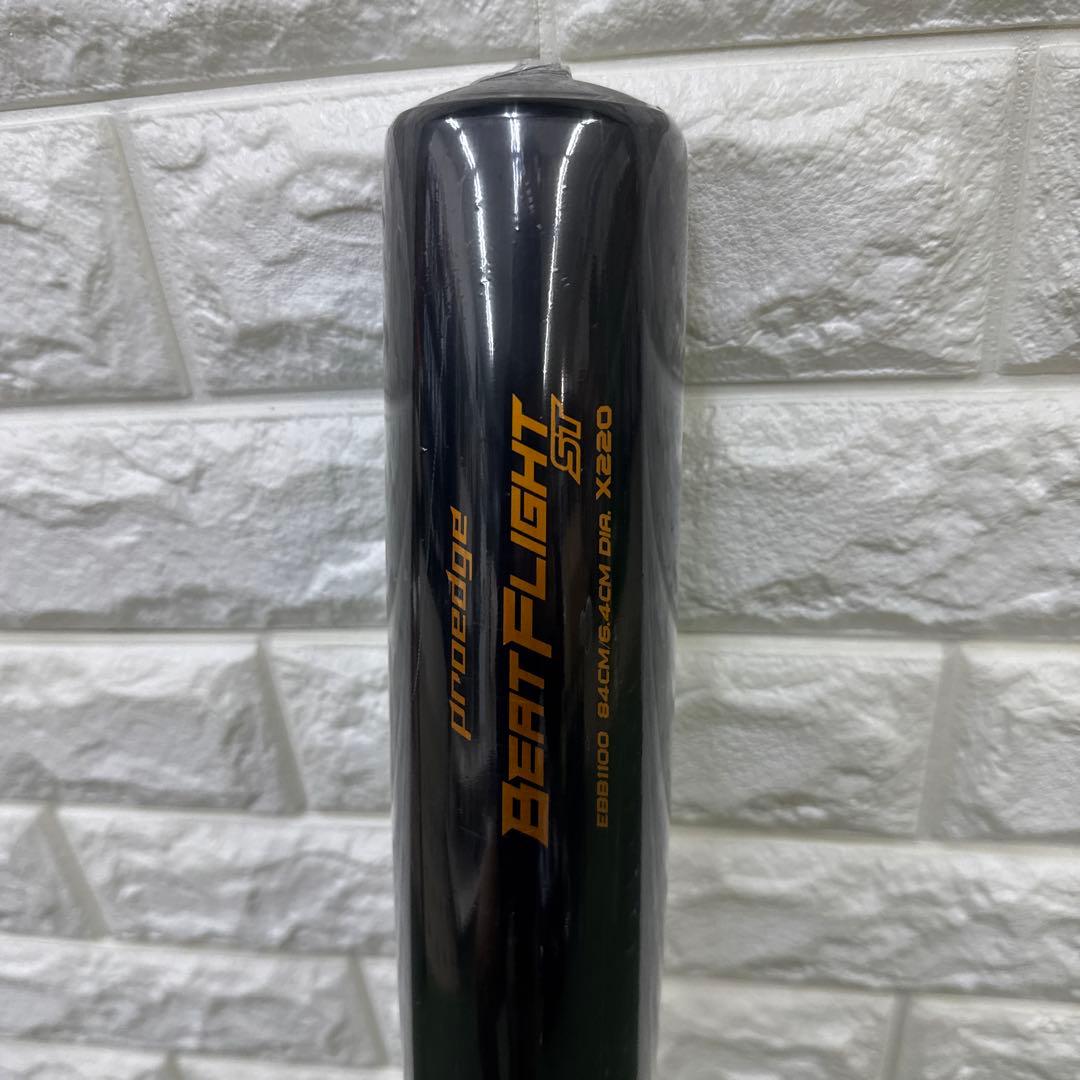 SSK BEATFLIGHT ST 硬式野球バット 84cm