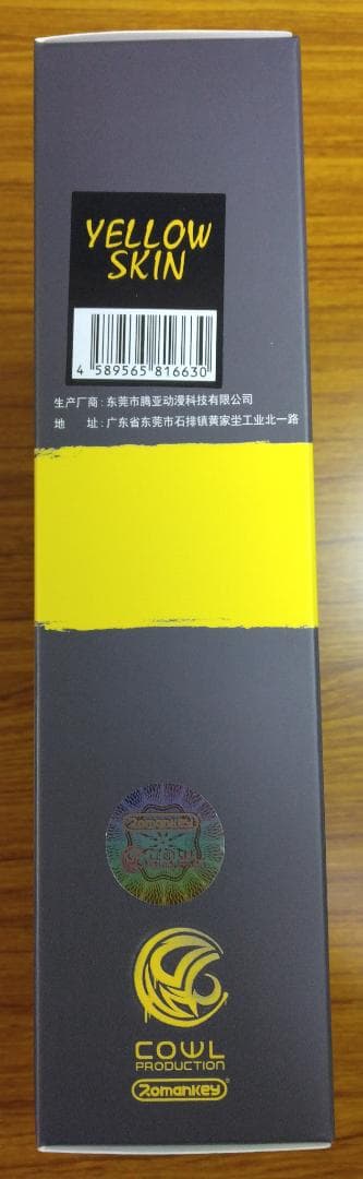 Romankey x COWL 1/12 超可動男性素体（ナチュラル）