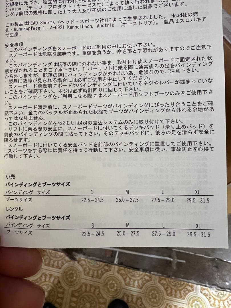 スノーボードビンディング Lサイズ オレンジ