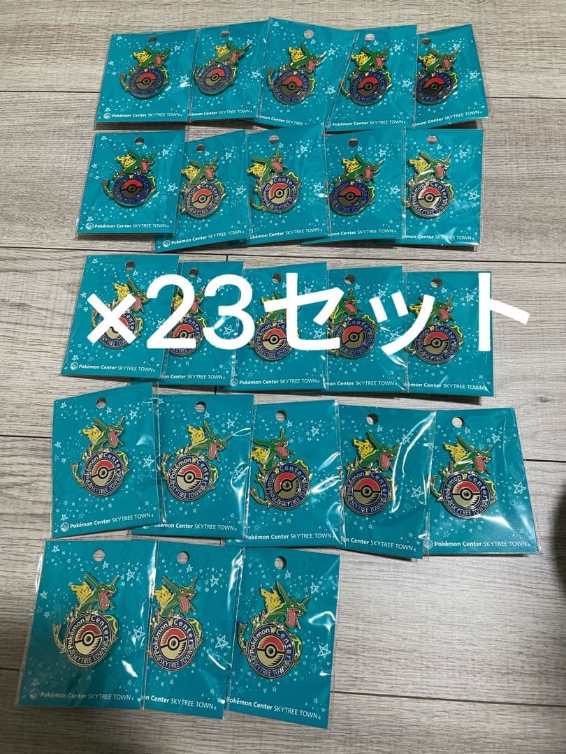 ポケモン ピカチュウ ピンバッジ 23セット