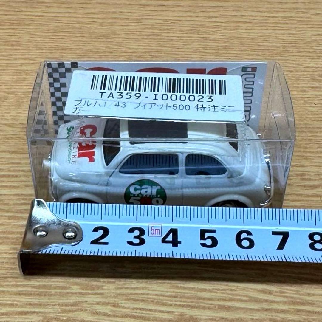 brumm【Fiat500】 Car Magazine 特注 限定ミニカー