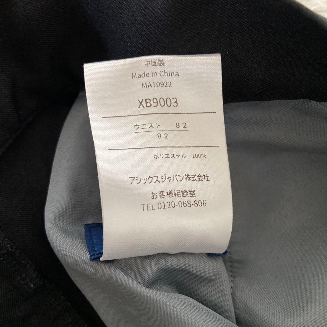 JBA 黒 パンツ　レフリースラックス