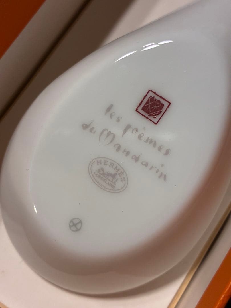 HERMES エルメス　モザイク24 スープスプーン　レンゲ　未使用品