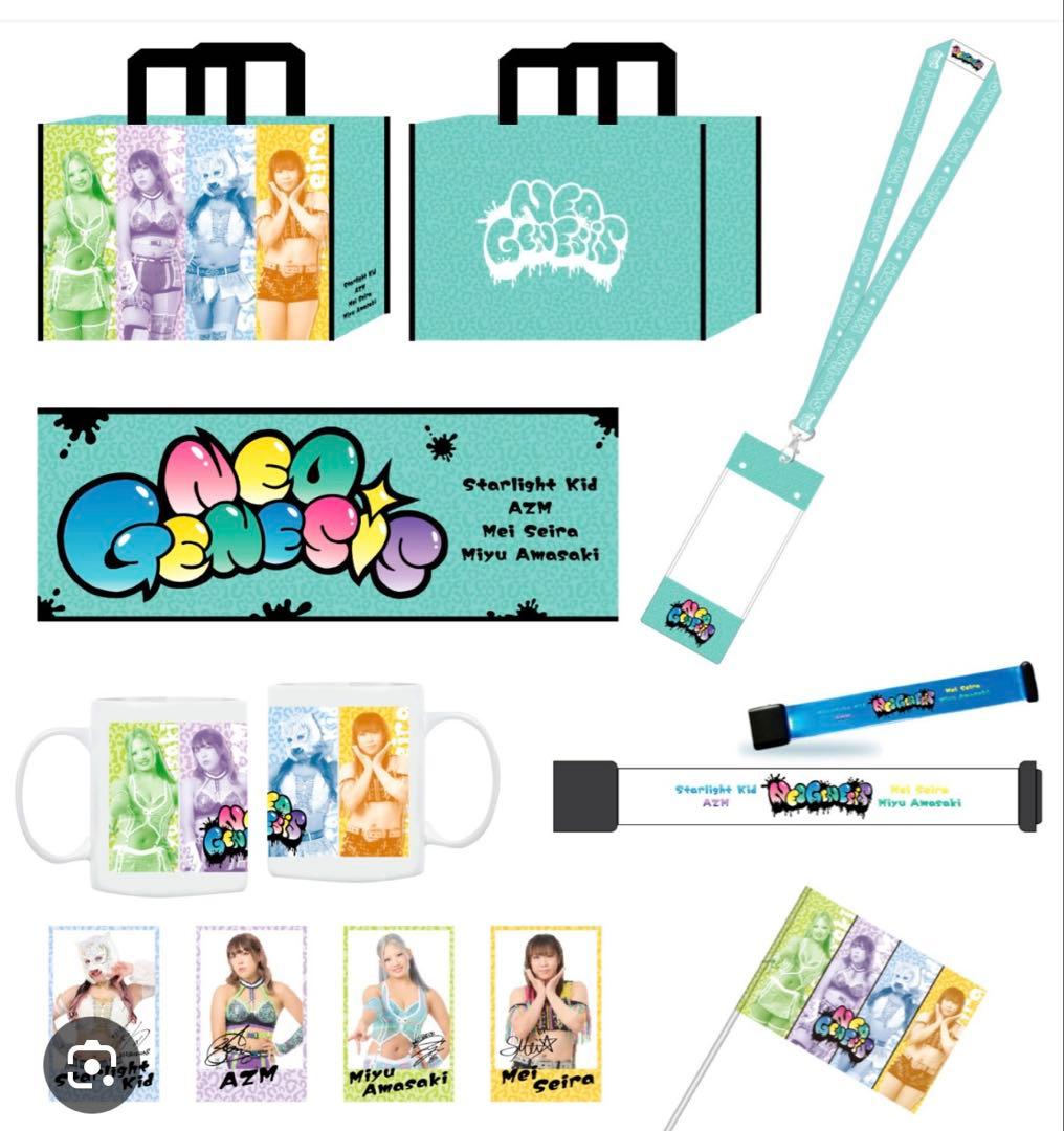 スターダム ドンキ　ハッピーバッグ福袋　3種セット