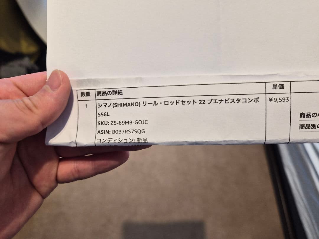 新品　SHIMANO　シマノ ブエナビスタスタコンボ リールロッドセット