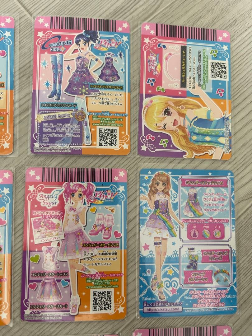 アイカツ トレーディングカードセット 18枚