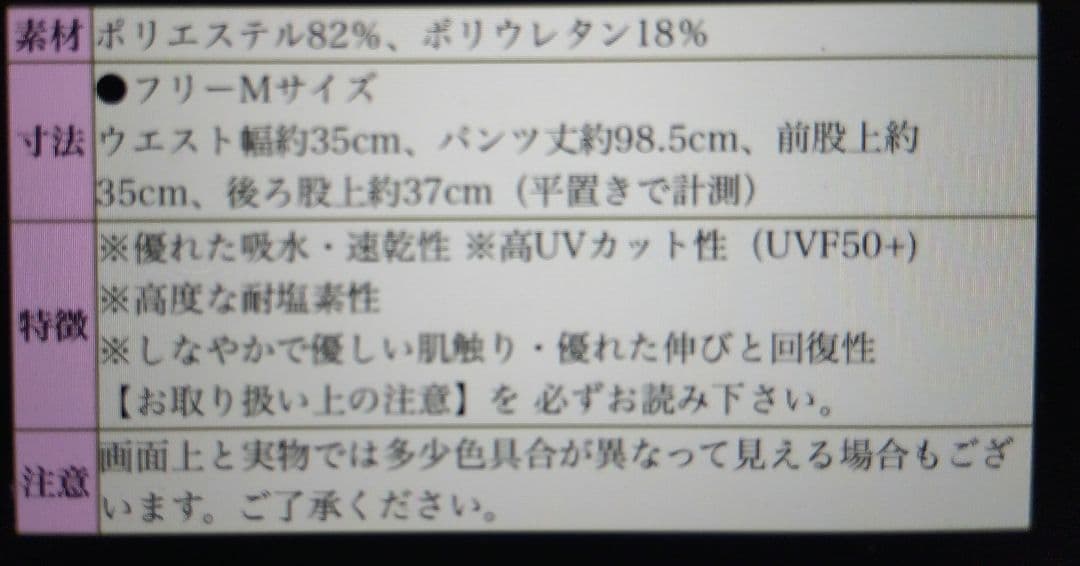R-LONDON アールロンドン　フィットネスダンス　クリスマス