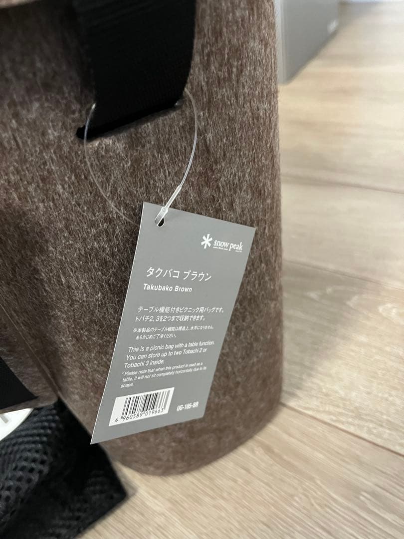 新品 peakタクバコ スノーピーク　ブラウン