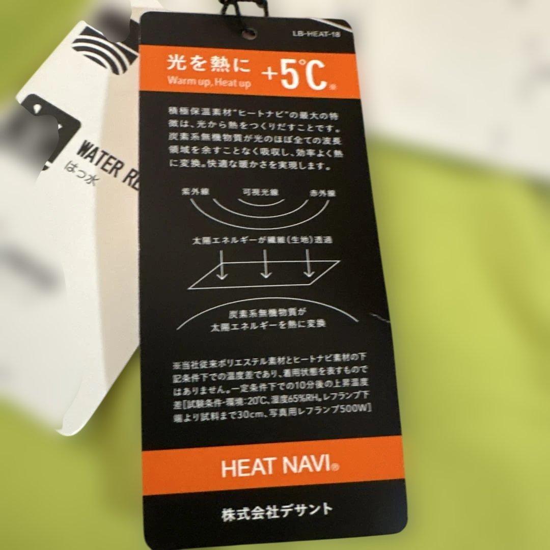 マンシング　爽やかライトグリーンのゴルフパンツ（光を熱に➕5℃）