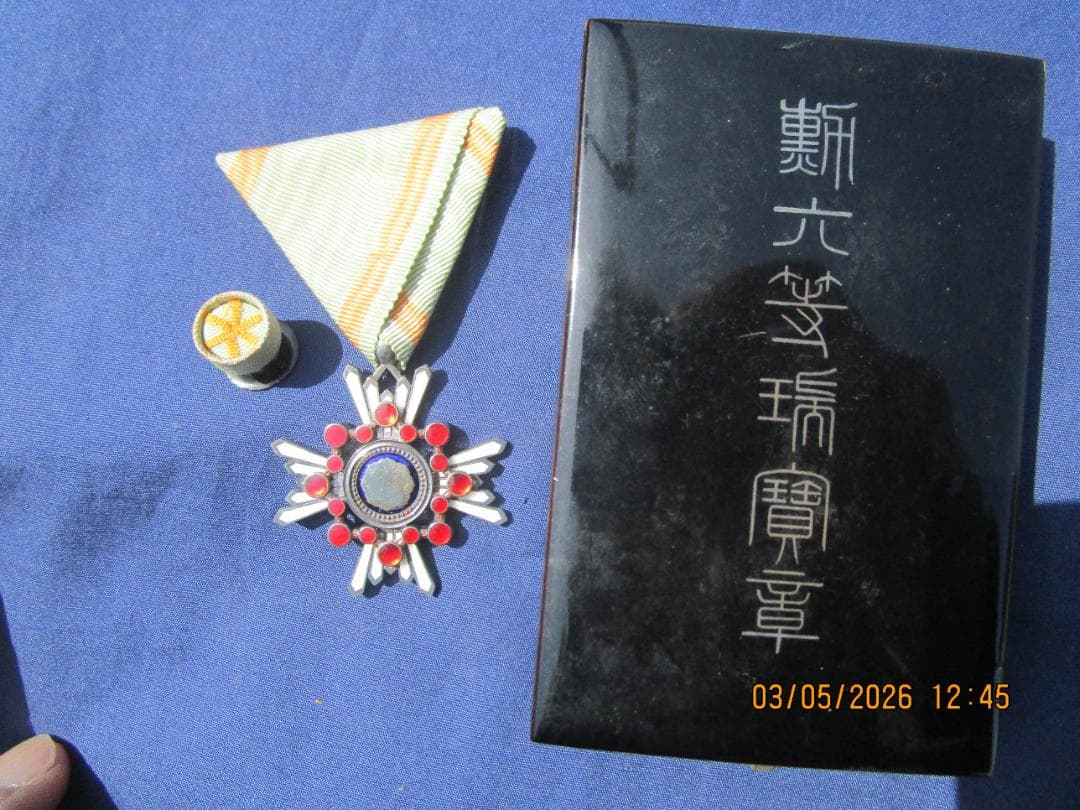 勲章　勲六等瑞宝章　1個　箱あり　と、思います。