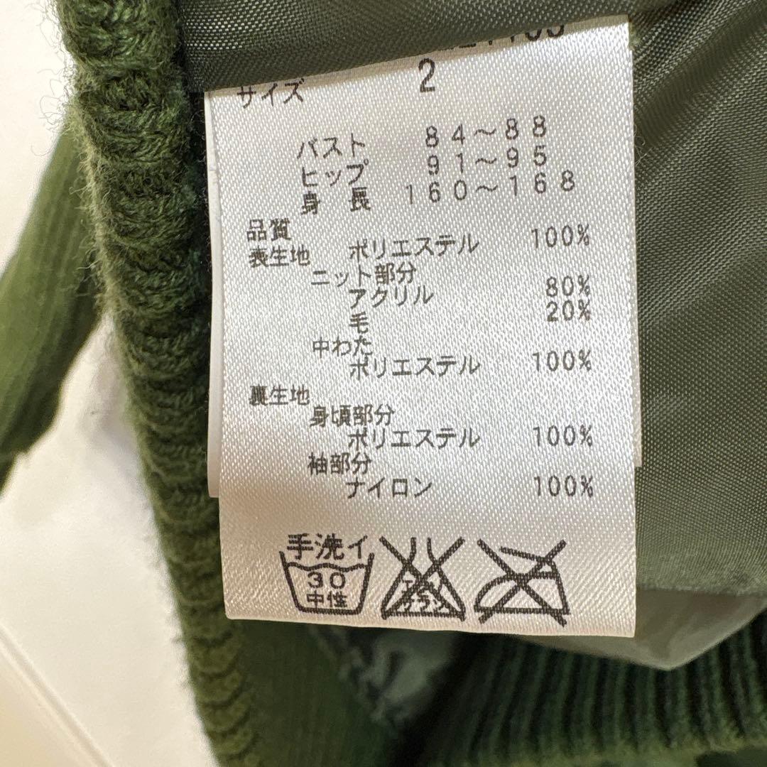 美品　jackbunny 中綿　ケーブルニット　ゴルフウェア