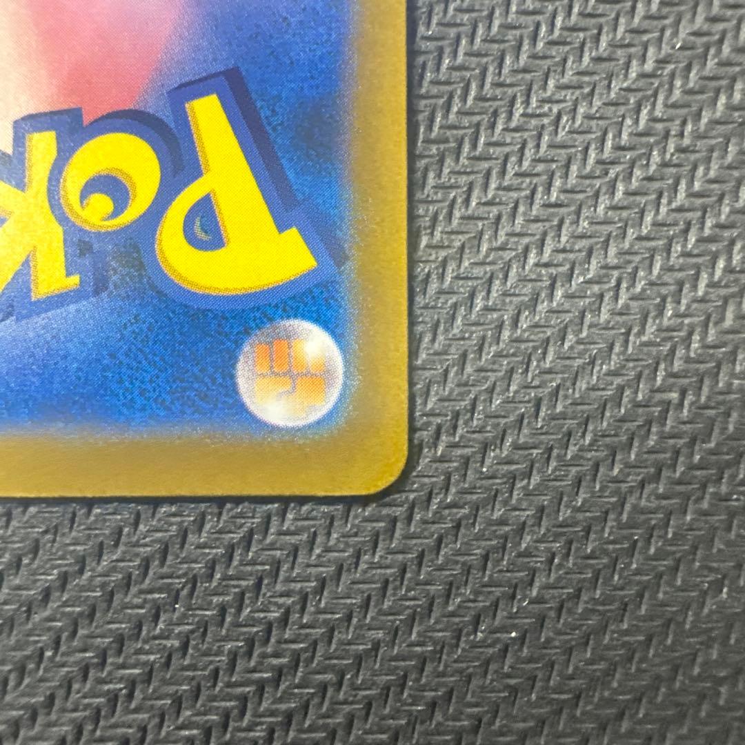 メガゲンガーex sar センタリングツールpsa10点個体