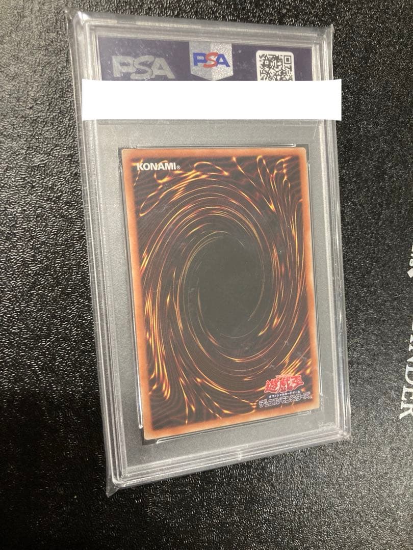 遊戯王PSA8 青眼の白龍 英語表記 アニメーションクロニクル2022