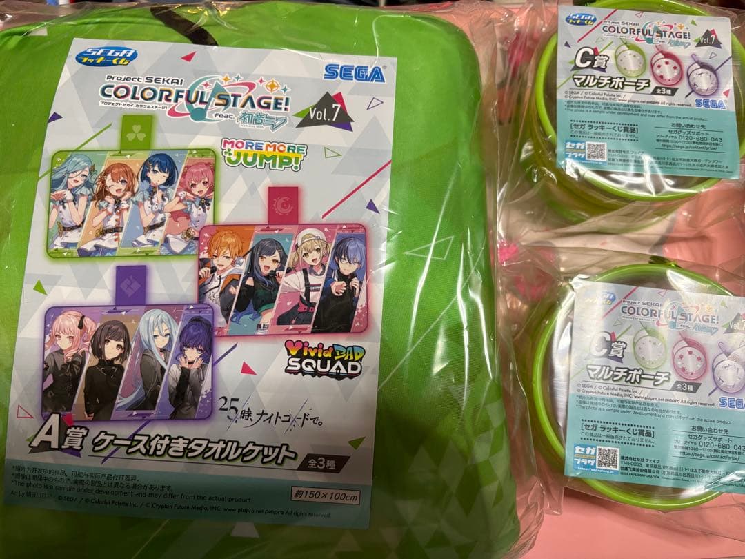 モモジャンセット