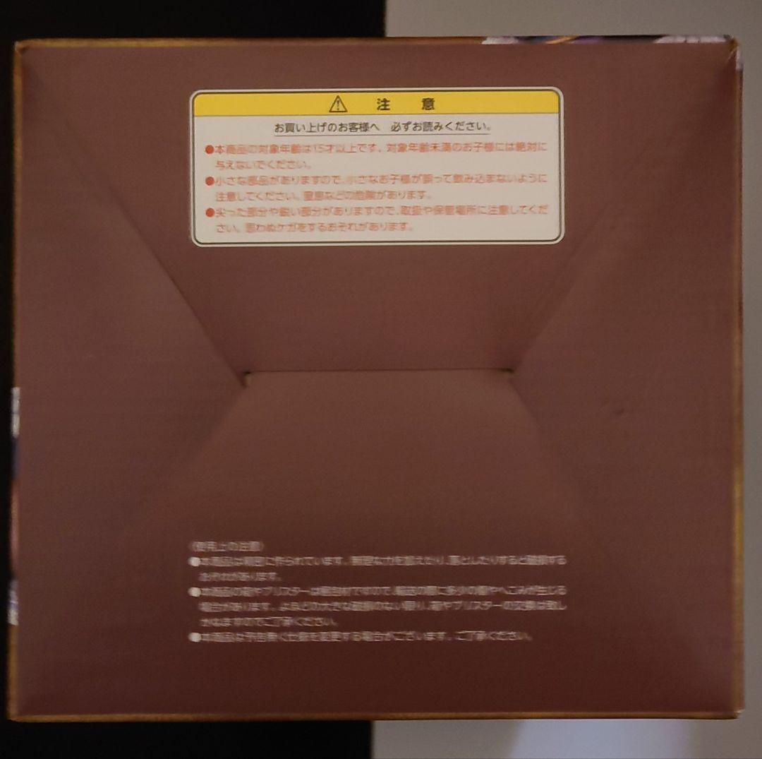pop ミス・オールサンデー　未開封