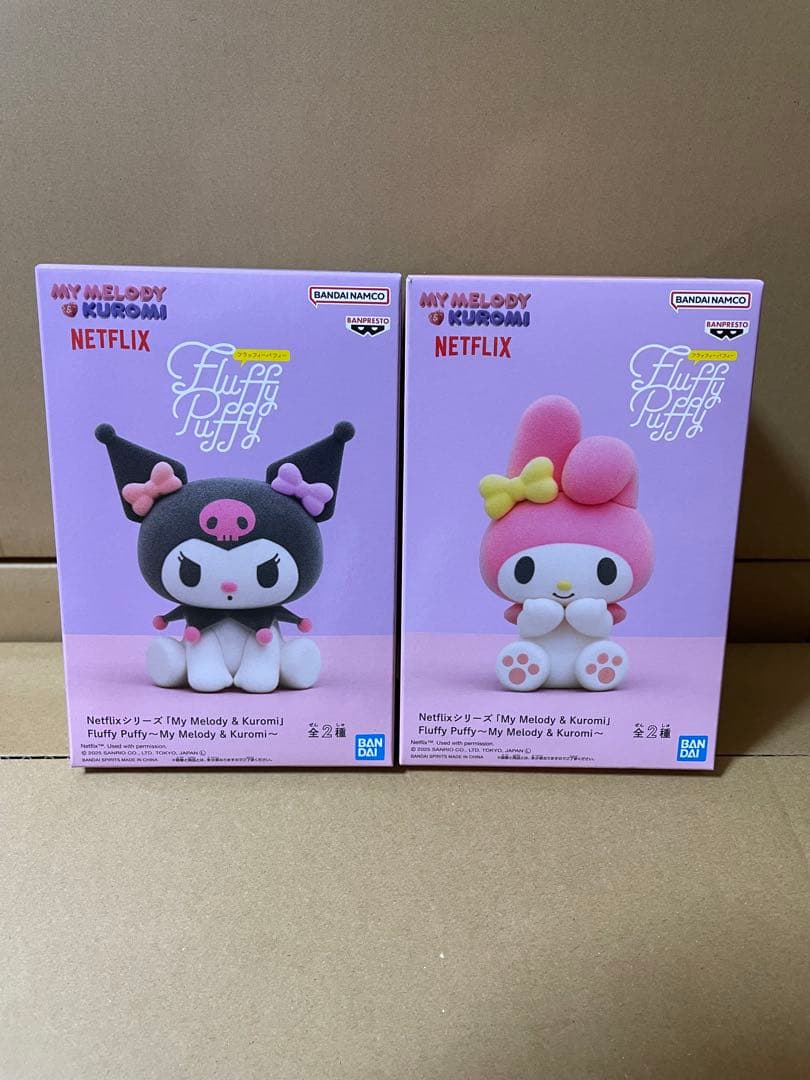 まとめ売り②サンリオキャラクターズ なかよしメモリーズ　Fluffy Puffy