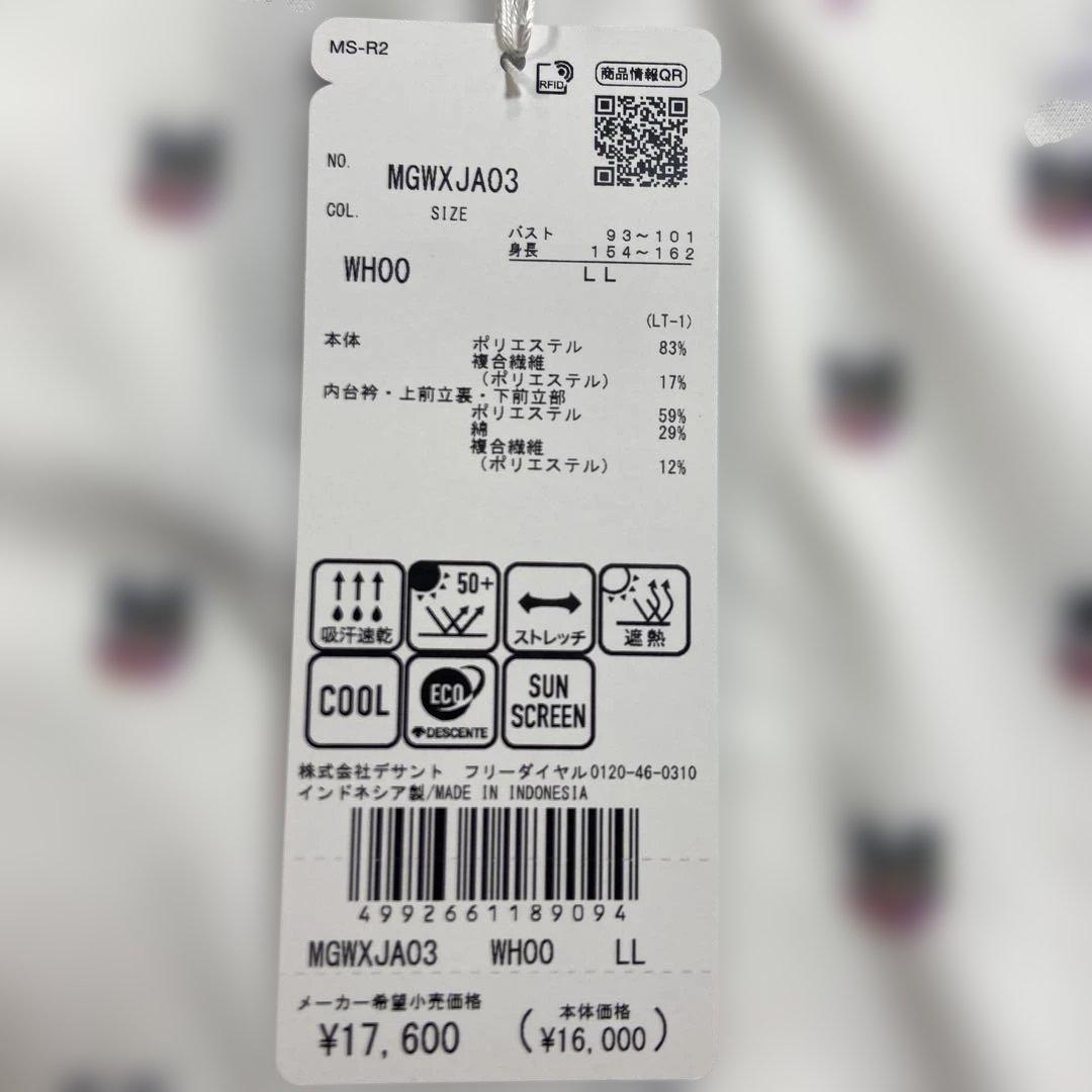 マンシングウエアレディスゴルフシャツ LL