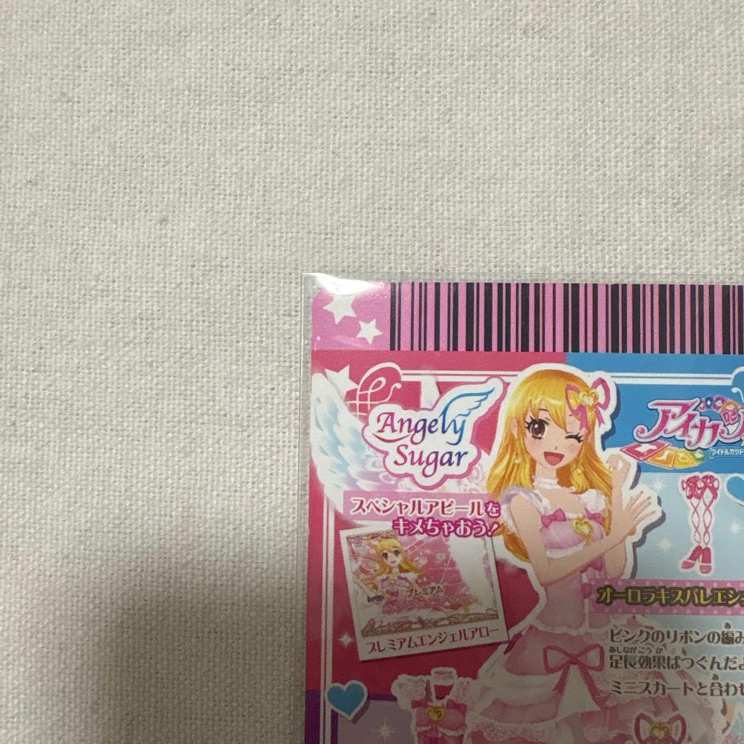 アイカツ オーロラキスバレエシューズ 排出版 星宮いちご おまけ付き