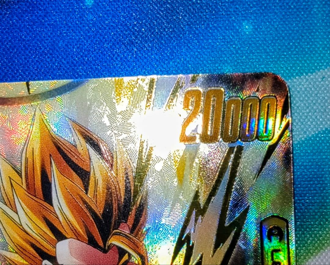 ドラゴンボールフュージョンワールド 黄色 ゴジータ リーダーパラレル