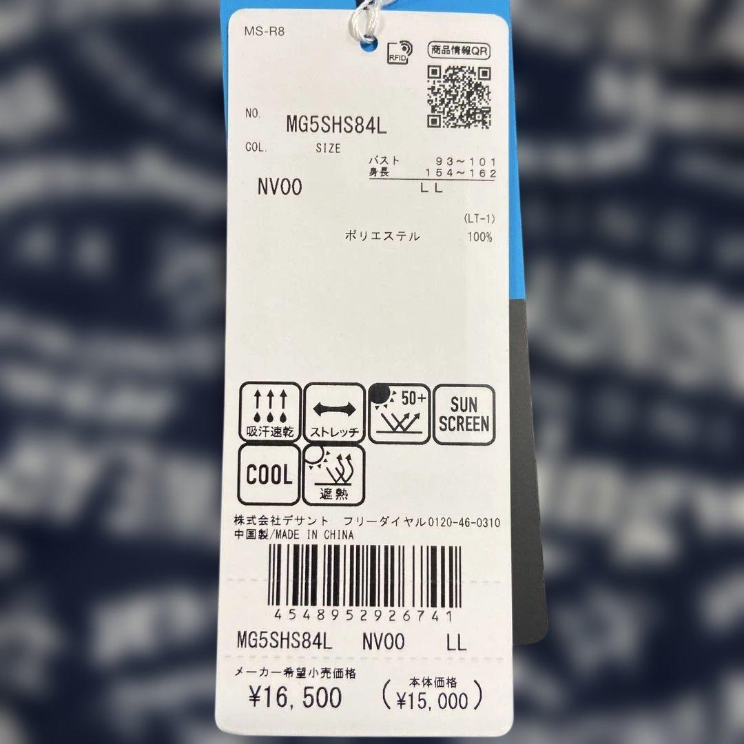 Munsingwear レディスネイビー ロゴポロシャツLL
