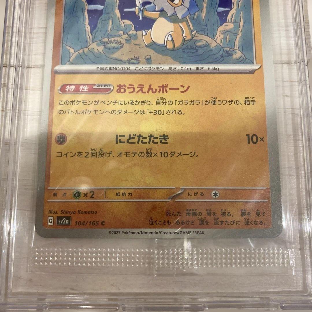 ポケモンカードイラスト フィギュアコレクション 3種セット