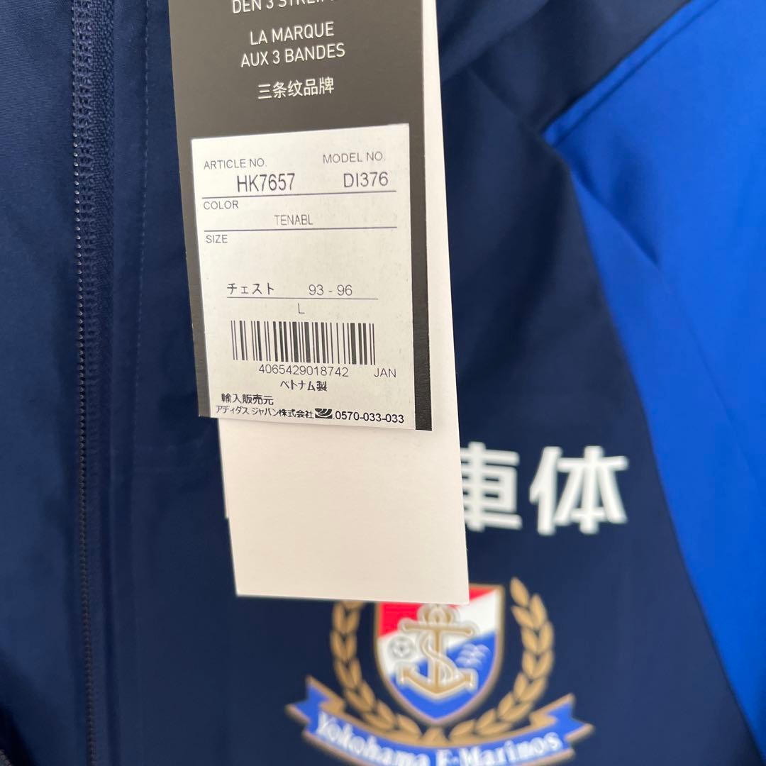 横浜Fマリノス　2024オールウェザージャケット Lサイズ新品未使用　即完売品
