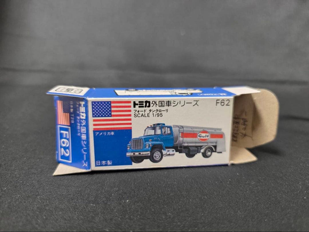 トミカ青箱F62 フォードタンクローリー(日本製)