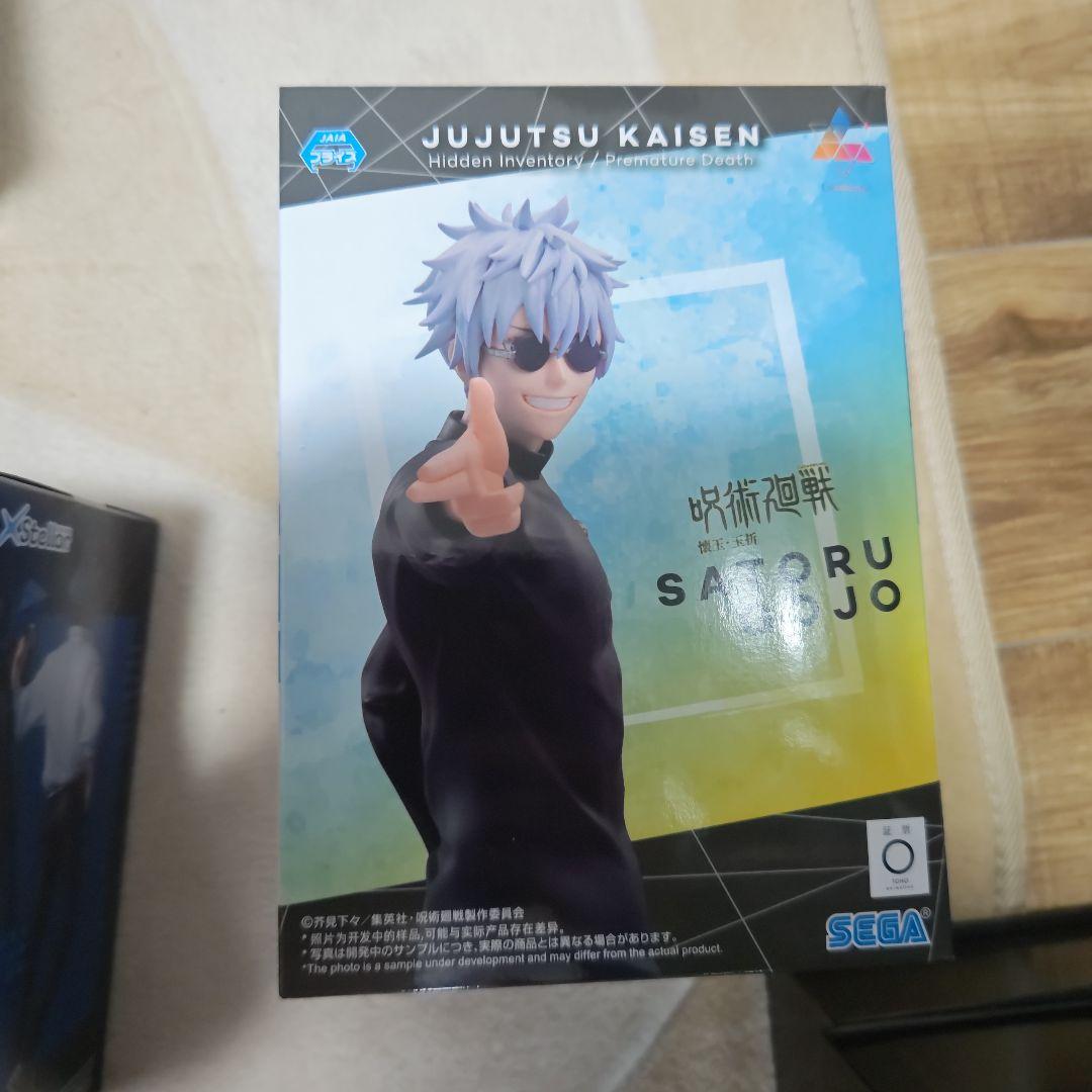 呪術廻戦　フィギュアセット