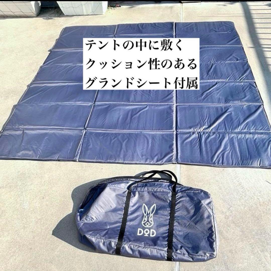 ✨美品✨ライダーズ TANDEM テント グランドシート付き 簡単設置