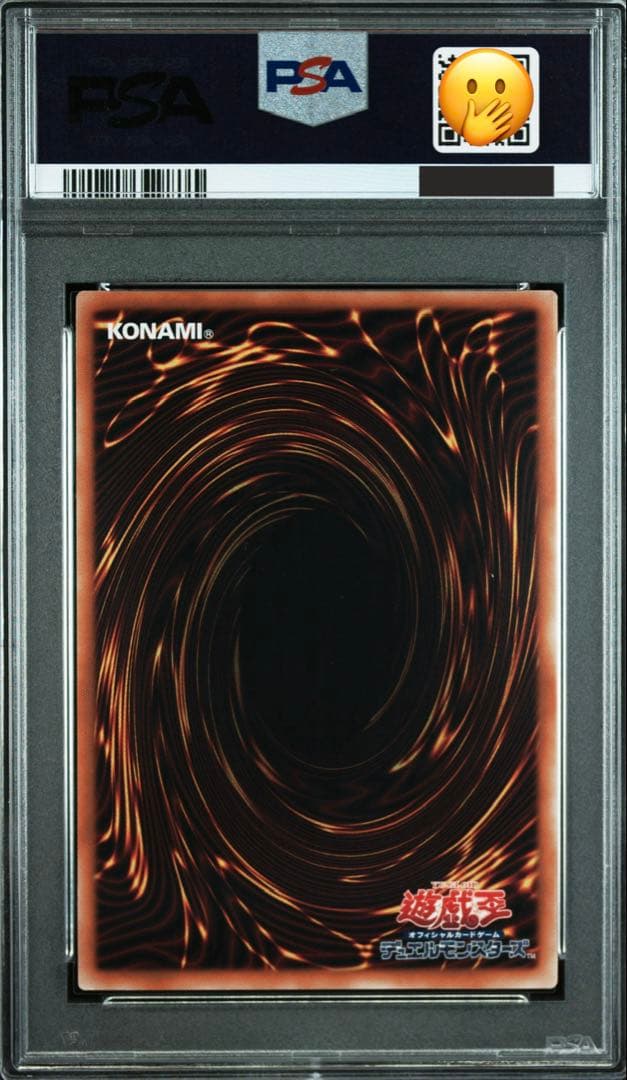 【PSA10】遊戯王 閃刀姫-シズク 25th 絵違い クオシク 極美品