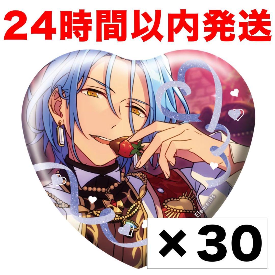 あんスタ ホワイトデー HiMERU