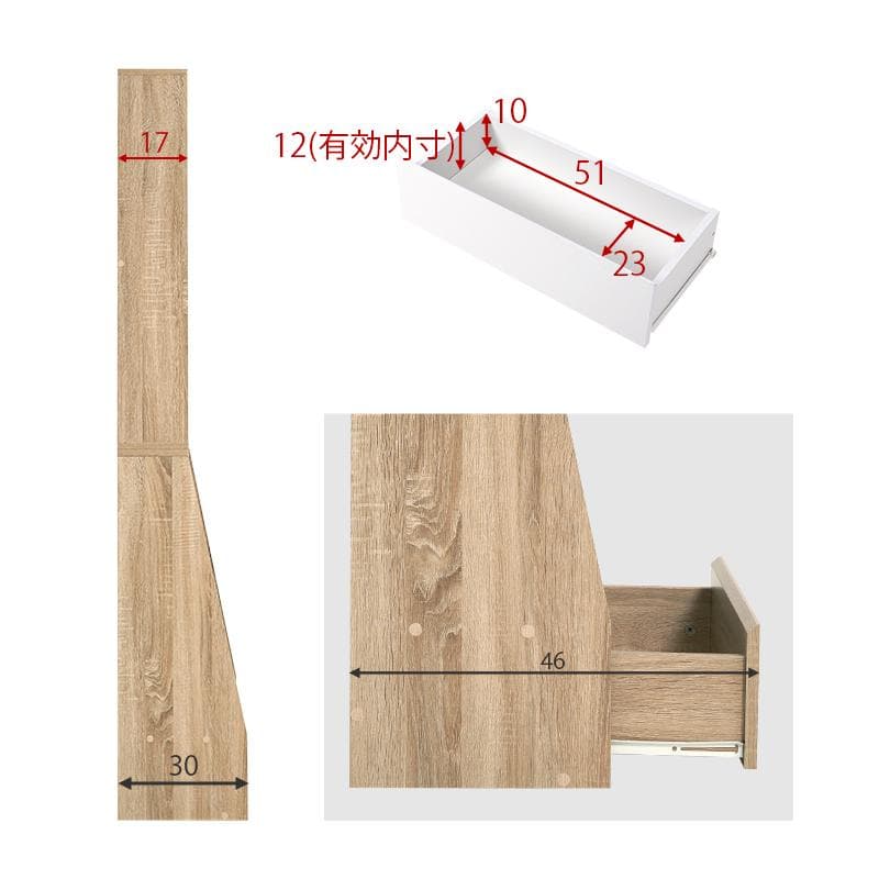1cm刻みで調節引き出し付き本棚 ハイタイプ 幅60cm ホワイト[8484]