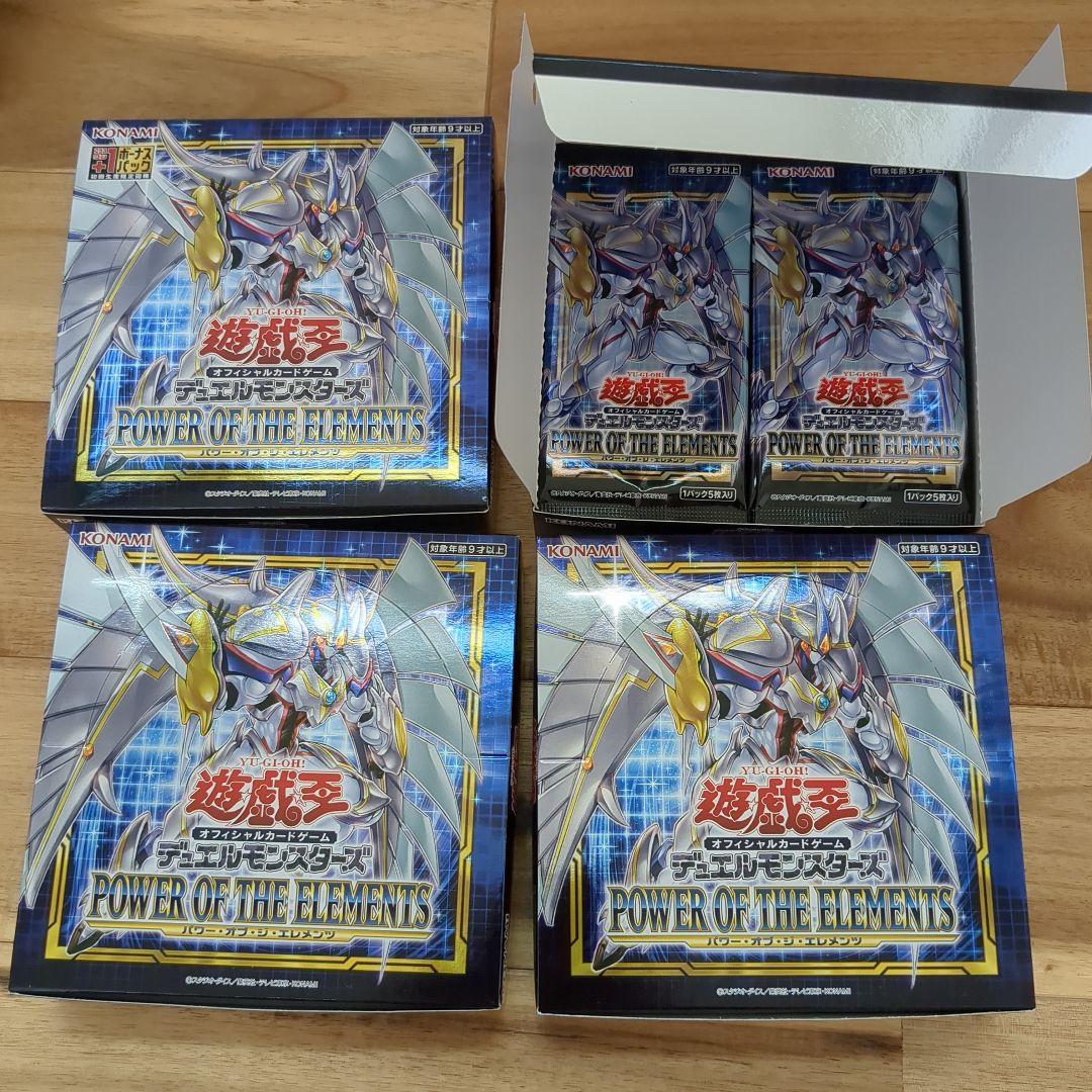 遊戯王カード　バラパック未開封まとめ売り