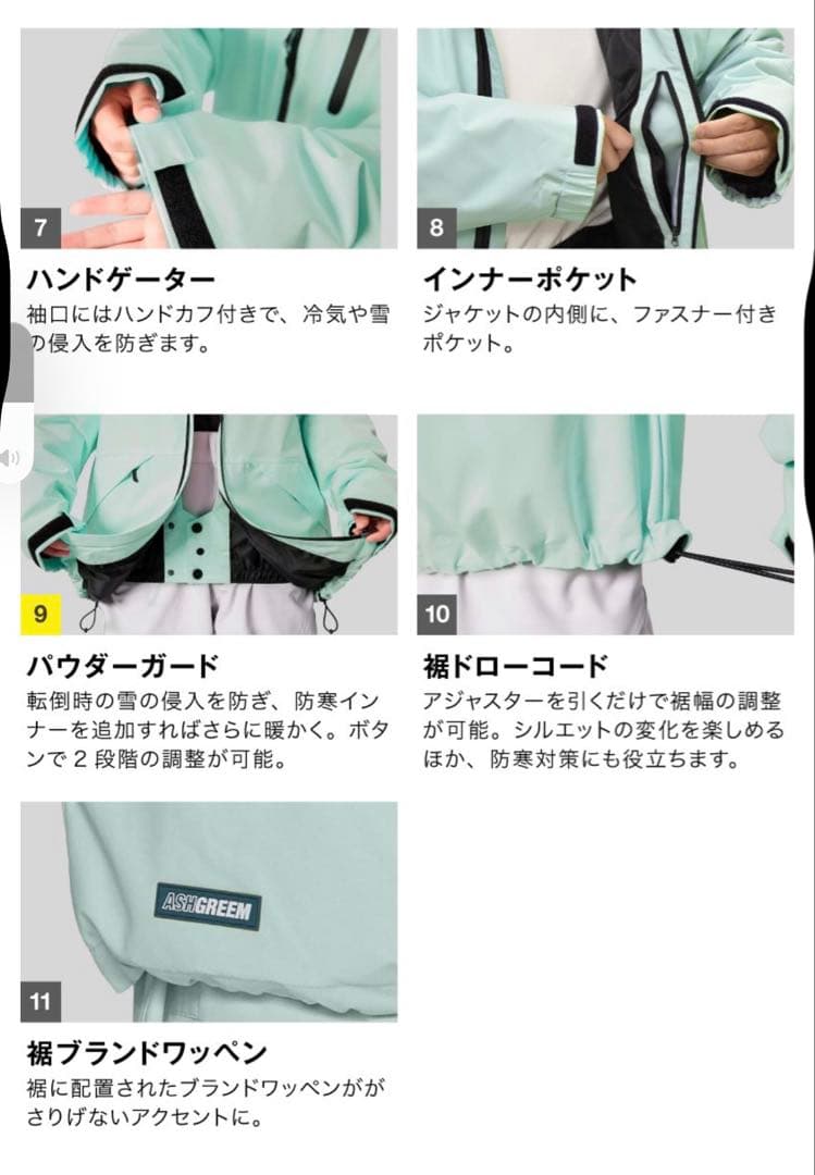 アッシュグリーム ASHGREEM スノーボードウェア AG-60SET