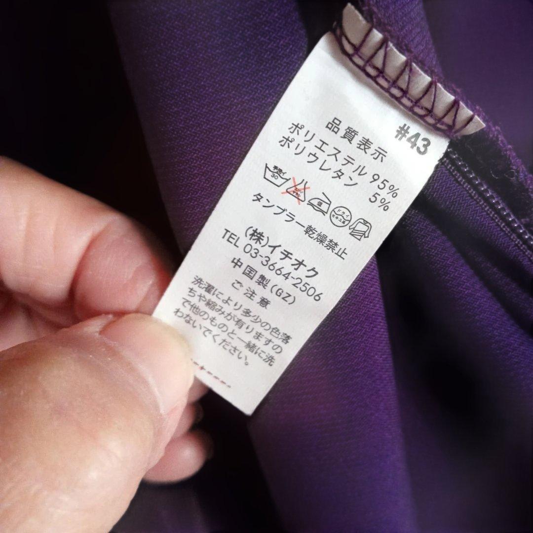紫色 フリル付き社交ダンスドレス　イチオク