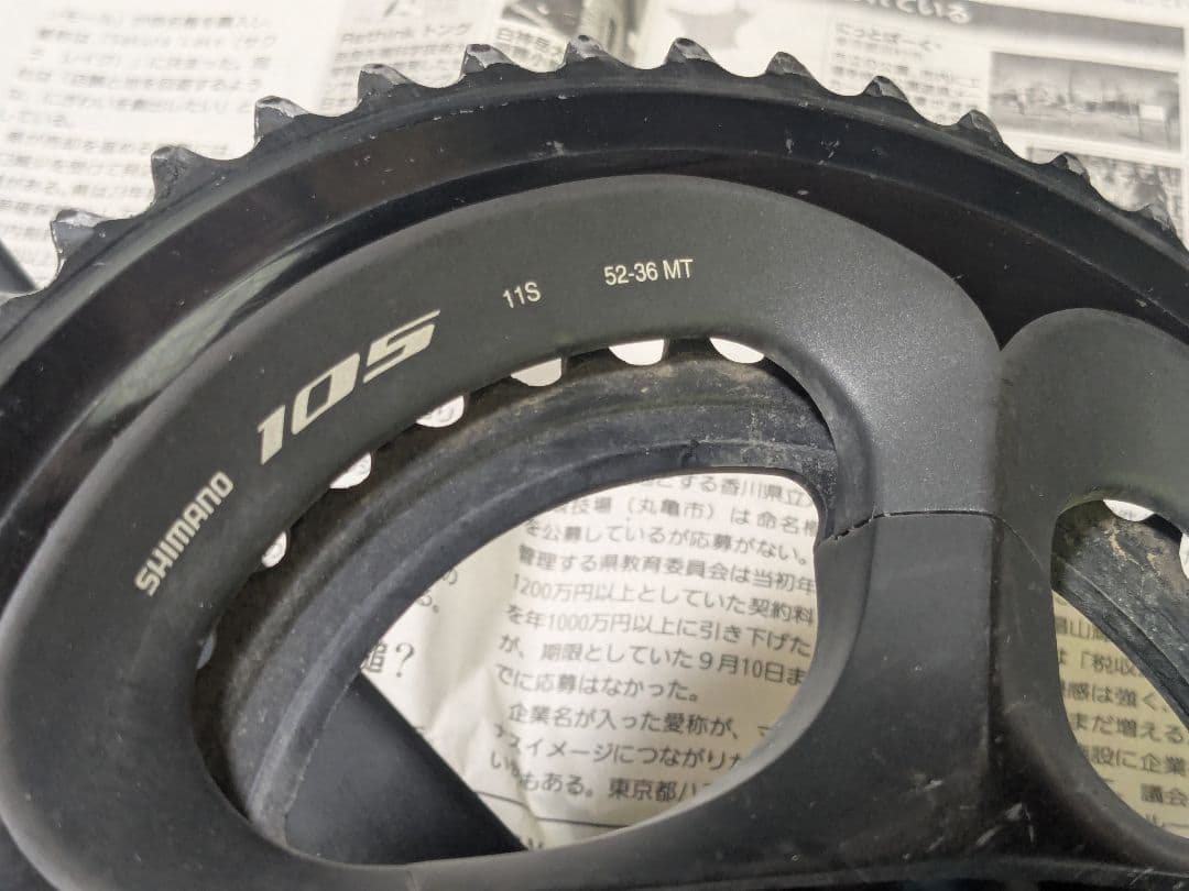 バナナSHIMANO 105 クランクセット FC-R7000 170mm