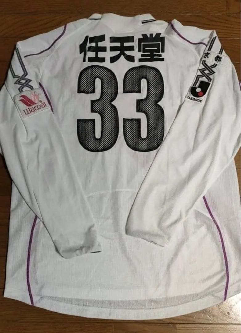 京都パープルサンガ　京都サンガ　角田誠 05-06 Away 長袖ユニフォーム